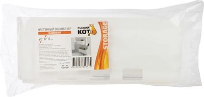 Органайзер для хранения Рыжий кот 106899