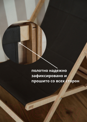 Кресло-шезлонг складное КомфортПром С тканевым сиденьем / 10223376