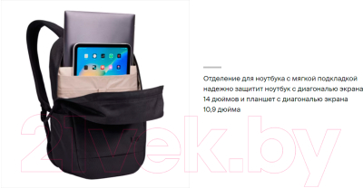 Рюкзак Case Logic Invigo Eco 14