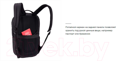 Рюкзак Case Logic Invigo Eco 14