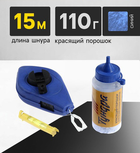 Набор разметочный Tundra 1722213