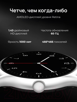 Умные часы QCY GT S8 / WA23S8A