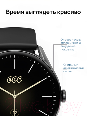 Умные часы QCY GT S8 / WA23S8A
