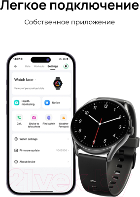 Умные часы QCY GT S8 / WA23S8A