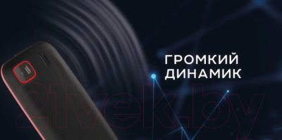 Мобильный телефон Olmio A15