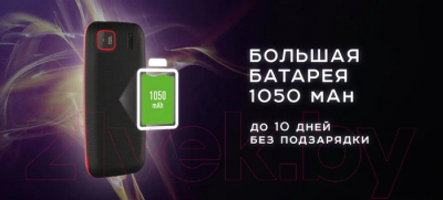 Мобильный телефон Olmio A15