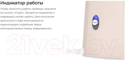 Капельная кофеварка Kitfort KT-7317