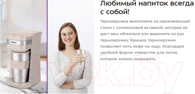 Капельная кофеварка Kitfort KT-7317