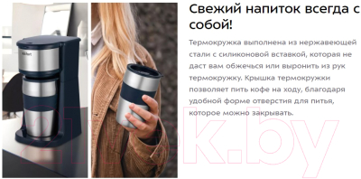 Капельная кофеварка Kitfort KT-7315