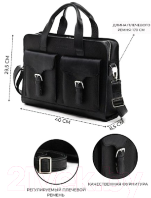 Сумка Igermann 907 / 19С907КЧ