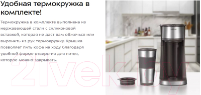 Капельная кофеварка Kitfort KT-7314