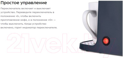 Капельная кофеварка Kitfort KT-7312