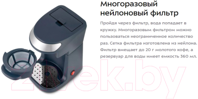 Капельная кофеварка Kitfort KT-7312