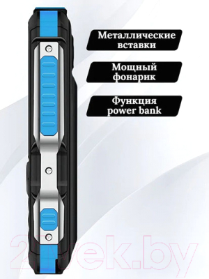 Мобильный телефон Olmio X04