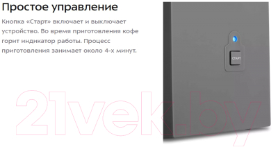 Капельная кофеварка Kitfort KT-7302