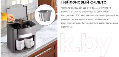 Капельная кофеварка Kitfort KT-7302