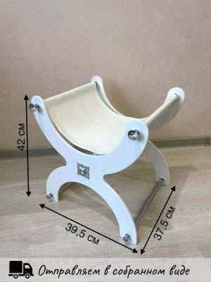 Подставка для сумки ОМурМебель Лакшери №4