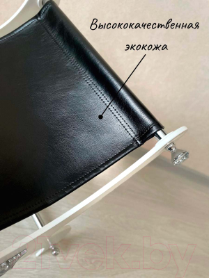 Подставка для сумки ОМурМебель Лакшери №5