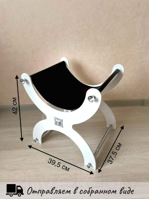 Подставка для сумки ОМурМебель Лакшери №5