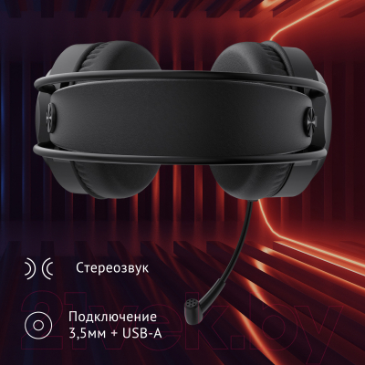 Наушники-гарнитура Оклик HS-L300G