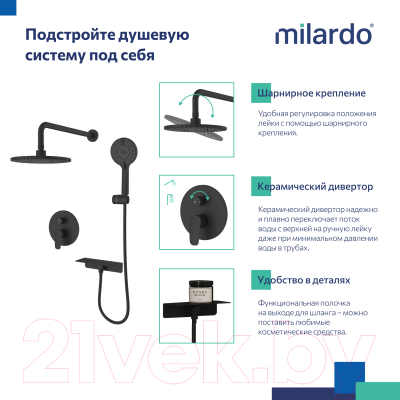 Душевая система со смесителем IDDIS Rora / RORBL02M67