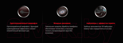 Наушники-гарнитура A4Tech Bloody G560