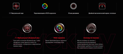 Наушники-гарнитура A4Tech Bloody G560