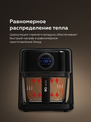 Аэрогриль BQ GR2004 (черный)