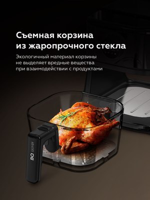 Аэрогриль BQ GR2004 (черный)