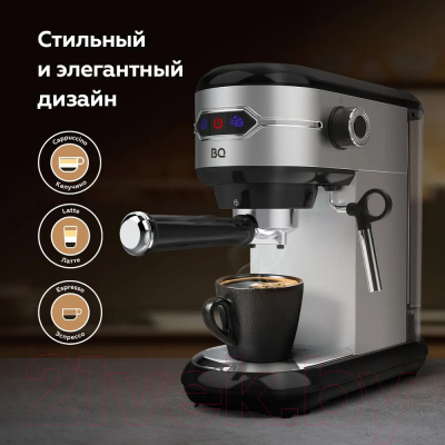 Кофеварка эспрессо BQ CM3001 (стальной/черный)