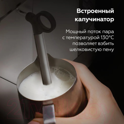 Кофеварка эспрессо BQ CM3001 (стальной/черный)