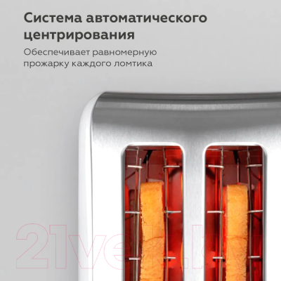 Тостер BQ T1000 (белый)