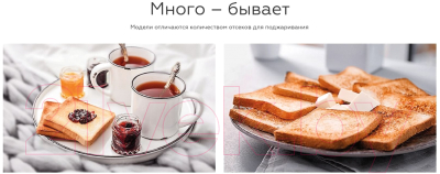 Тостер BQ T1009 (стальной/черный)