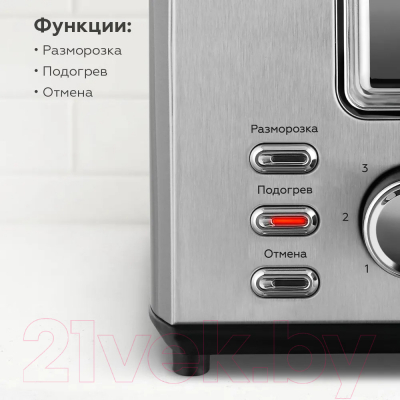 Тостер BQ T1009 (стальной/черный)