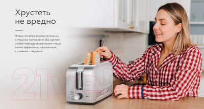 Тостер BQ T1009 (стальной/черный)