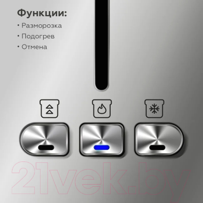 Тостер BQ T2000 (стальной/черный)