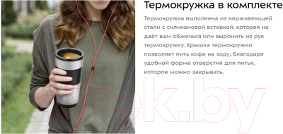 Капельная кофеварка Kitfort KT-7308