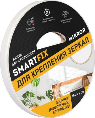 Скотч двухсторонний SmartFix Mirror SFZ1905M - фото