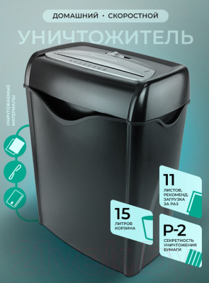 Шредер Гелеос УД15-2