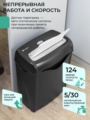 Шредер Гелеос УД15-2