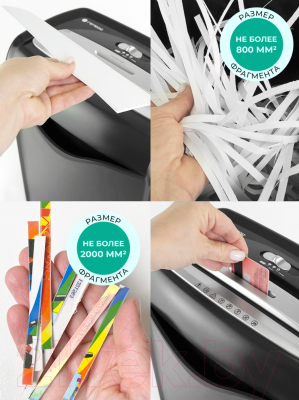 Шредер Гелеос УД15-2