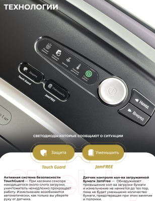 Шредер Гелеос УМ35-4