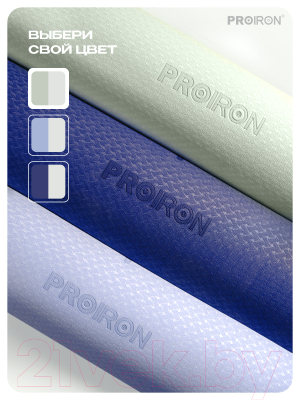 Коврик для йоги и фитнеса Proiron 1830x800x7 / К1887ТСЗ