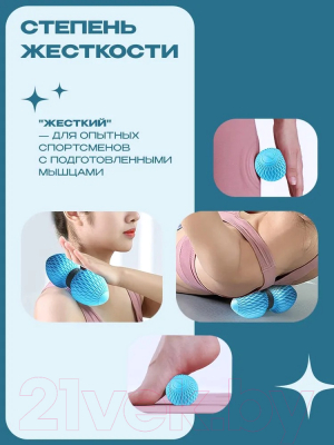 Массажер механический Proiron МР156502