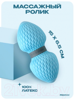 Массажер механический Proiron МР156502