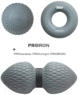Набор для массажа Proiron НМФР03