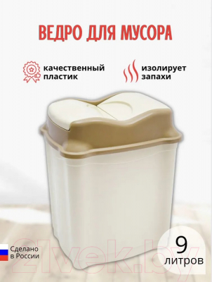 Мусорное ведро Эльфпласт Proff ЕР478