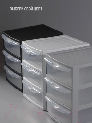 Органайзер для хранения Эльфпласт Mini Box / ЕР596