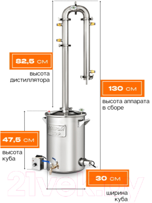 Дистиллятор бытовой ДОБРЫЙ ЖАР Абсолют