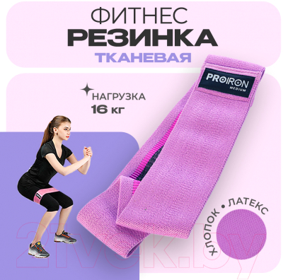 Эспандер Proiron РТФ76